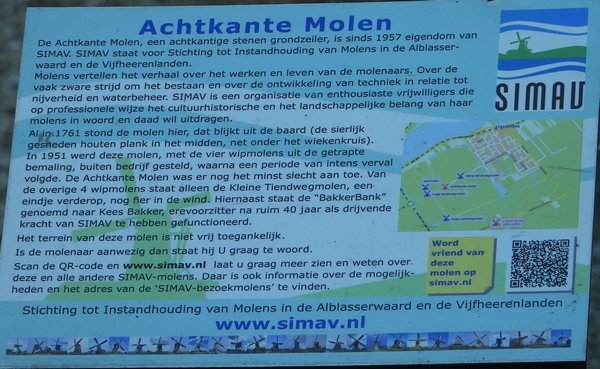 achtkantemolenstreefkerk200520202