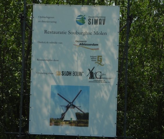 souburghsemolenalblasserdam200520201